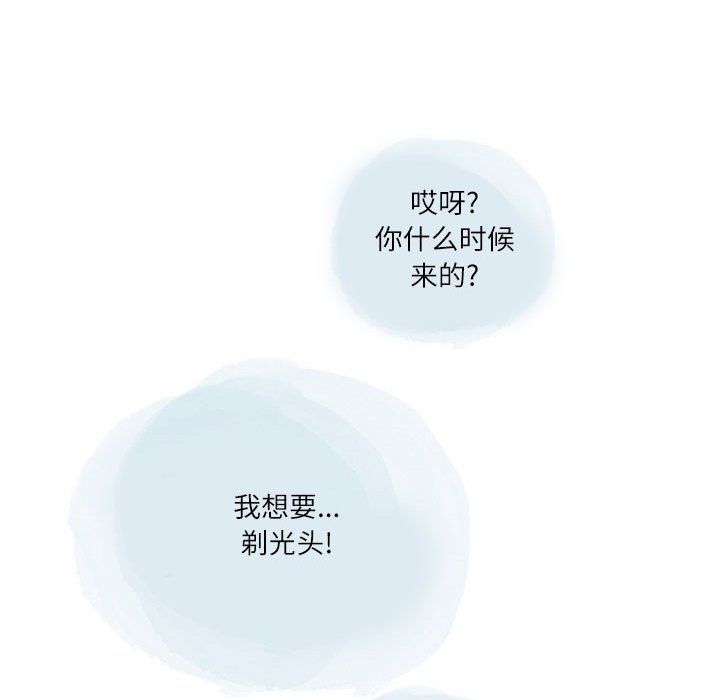 《情事物语 Second》漫画最新章节第17话免费下拉式在线观看章节第【51】张图片