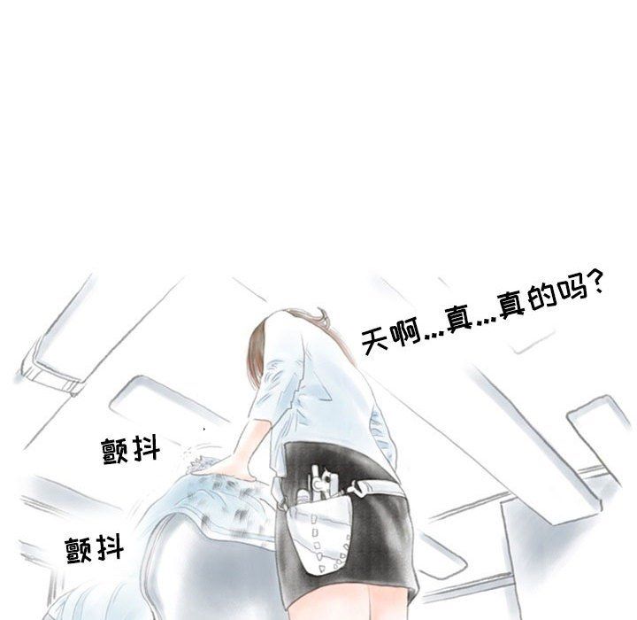 《情事物语 Second》漫画最新章节第17话免费下拉式在线观看章节第【70】张图片