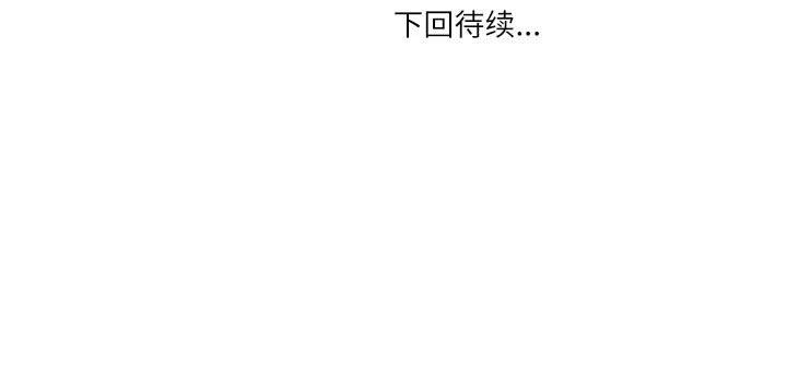 《情事物语 Second》漫画最新章节第17话免费下拉式在线观看章节第【81】张图片