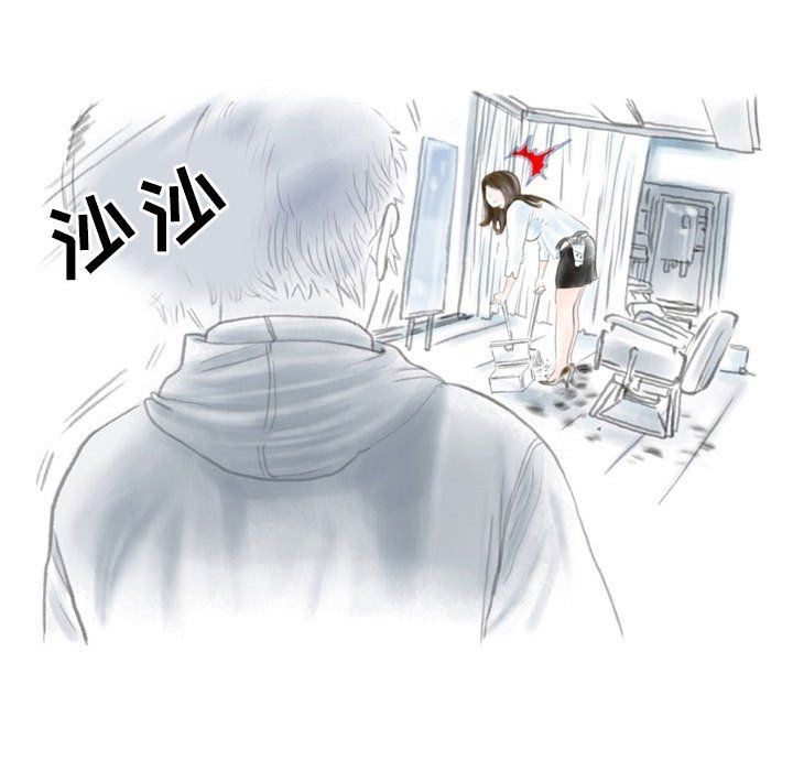 《情事物语 Second》漫画最新章节第17话免费下拉式在线观看章节第【53】张图片