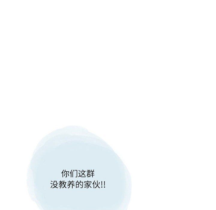 《情事物语 Second》漫画最新章节第17话免费下拉式在线观看章节第【17】张图片