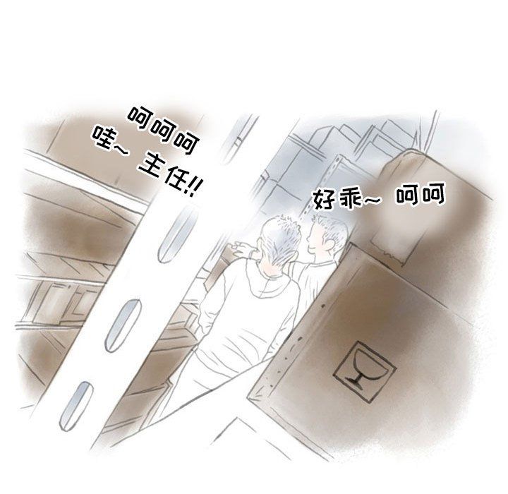 《情事物语 Second》漫画最新章节第18话免费下拉式在线观看章节第【28】张图片