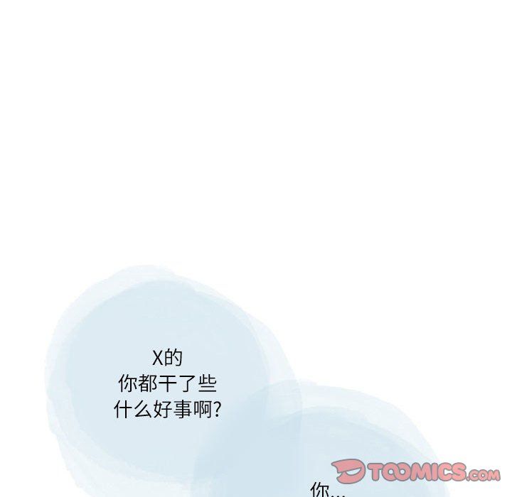 《情事物语 Second》漫画最新章节第18话免费下拉式在线观看章节第【30】张图片