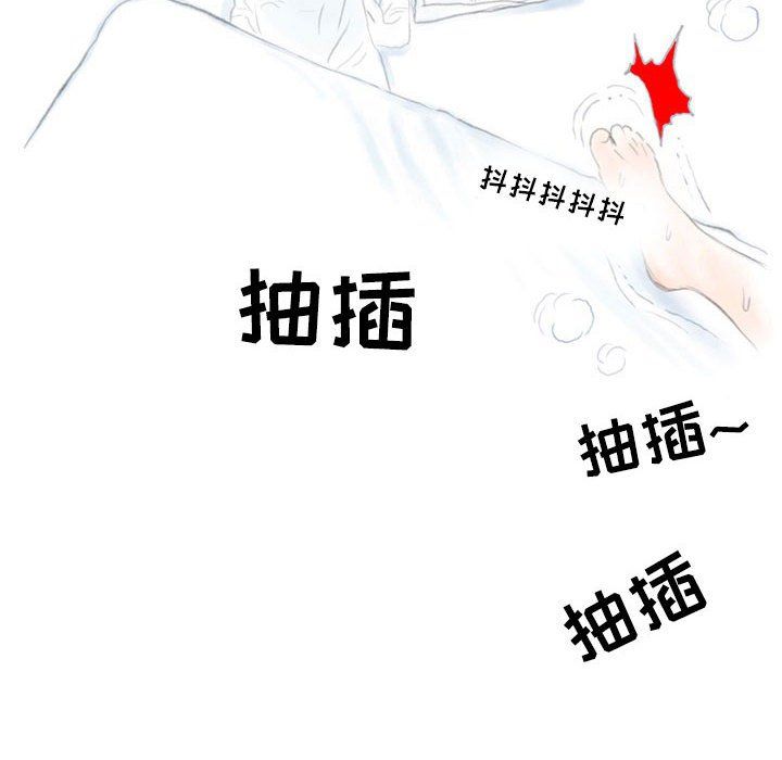 《情事物语 Second》漫画最新章节第18话免费下拉式在线观看章节第【78】张图片