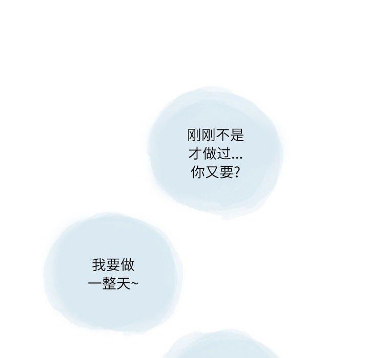 《情事物语 Second》漫画最新章节第18话免费下拉式在线观看章节第【84】张图片