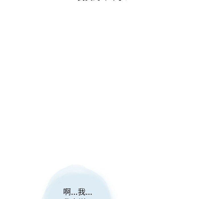 《情事物语 Second》漫画最新章节第18话免费下拉式在线观看章节第【45】张图片