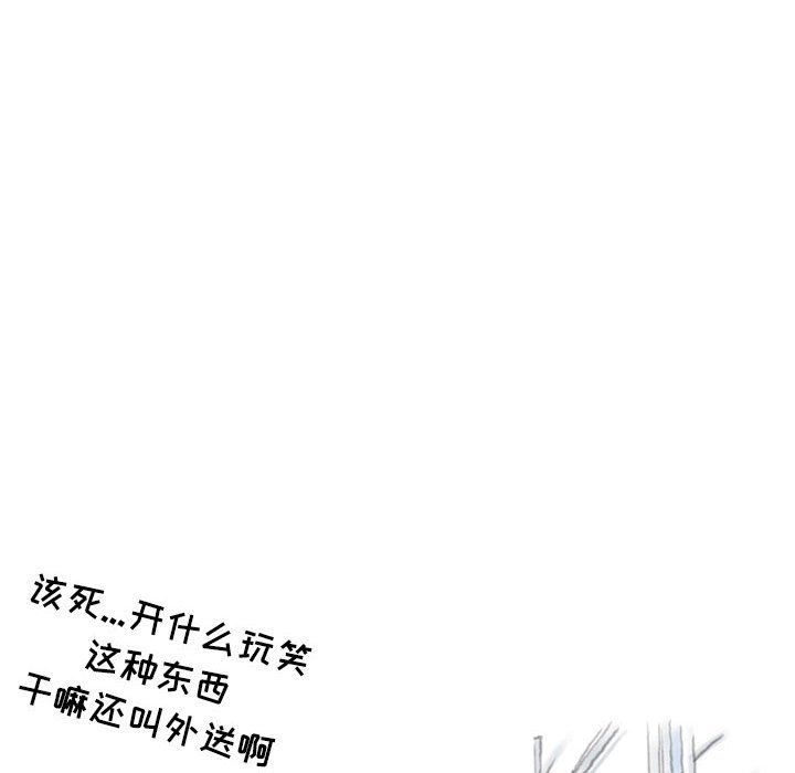 《情事物语 Second》漫画最新章节第18话免费下拉式在线观看章节第【35】张图片