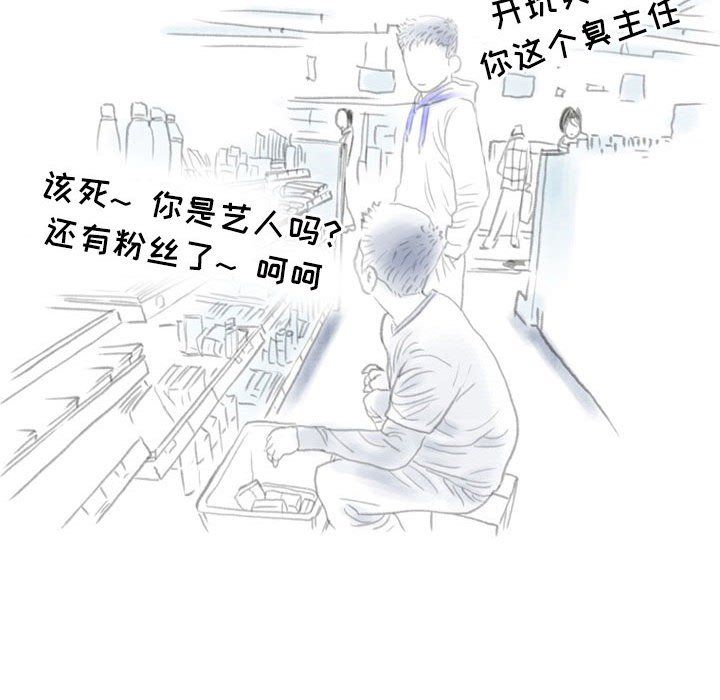 《情事物语 Second》漫画最新章节第18话免费下拉式在线观看章节第【33】张图片