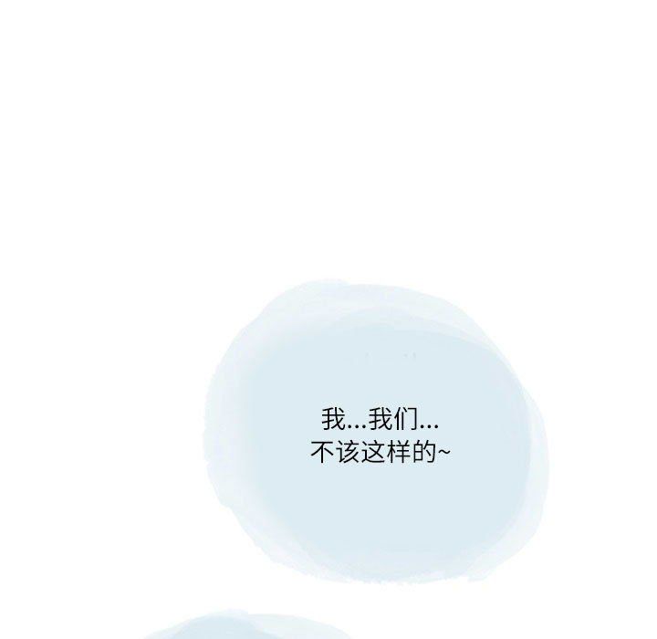 《情事物语 Second》漫画最新章节第18话免费下拉式在线观看章节第【65】张图片