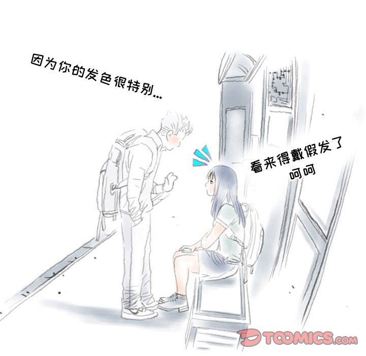 《情事物语 Second》漫画最新章节第19话免费下拉式在线观看章节第【38】张图片