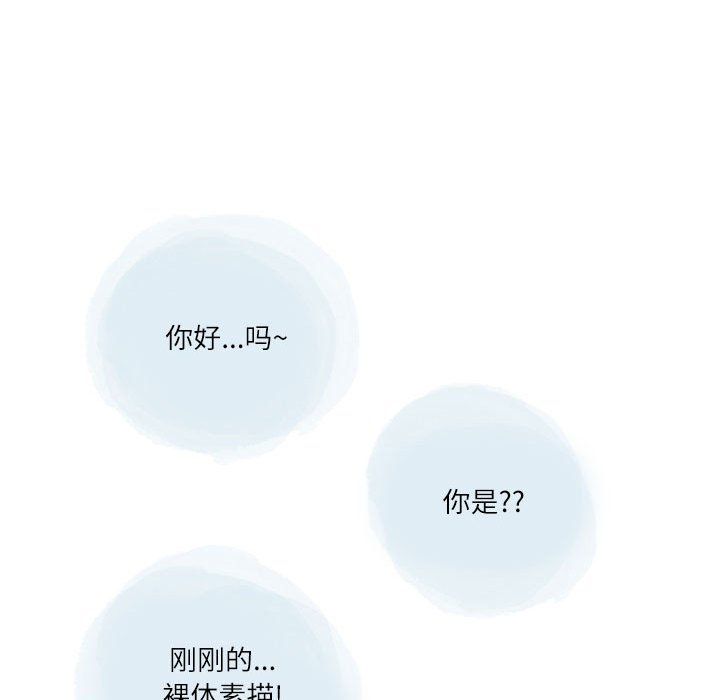 《情事物语 Second》漫画最新章节第19话免费下拉式在线观看章节第【36】张图片