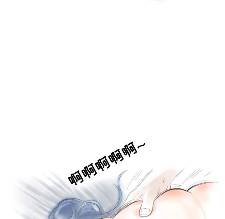 《情事物语 Second》漫画最新章节第19话免费下拉式在线观看章节第【15】张图片