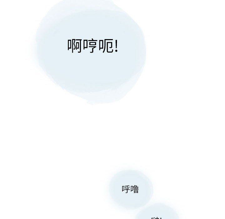 《情事物语 Second》漫画最新章节第21话免费下拉式在线观看章节第【37】张图片