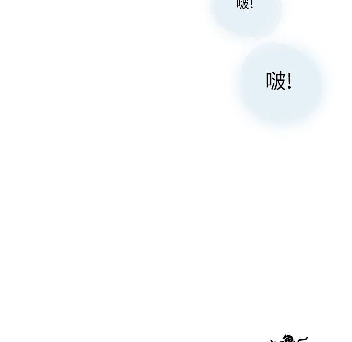 《情事物语 Second》漫画最新章节第21话免费下拉式在线观看章节第【38】张图片