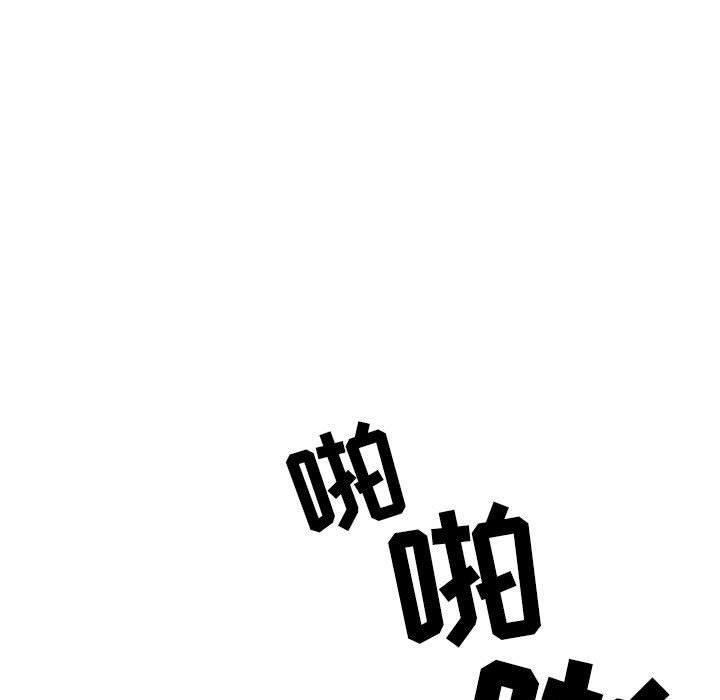 《情事物语 Second》漫画最新章节第21话免费下拉式在线观看章节第【6】张图片