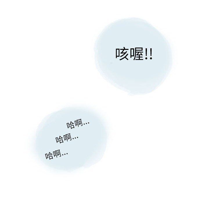 《情事物语 Second》漫画最新章节第21话免费下拉式在线观看章节第【9】张图片