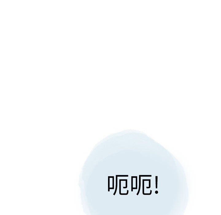 《情事物语 Second》漫画最新章节第22话免费下拉式在线观看章节第【70】张图片