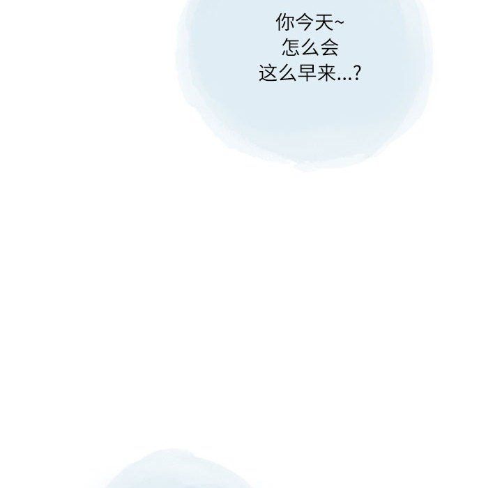 《情事物语 Second》漫画最新章节第22话免费下拉式在线观看章节第【19】张图片