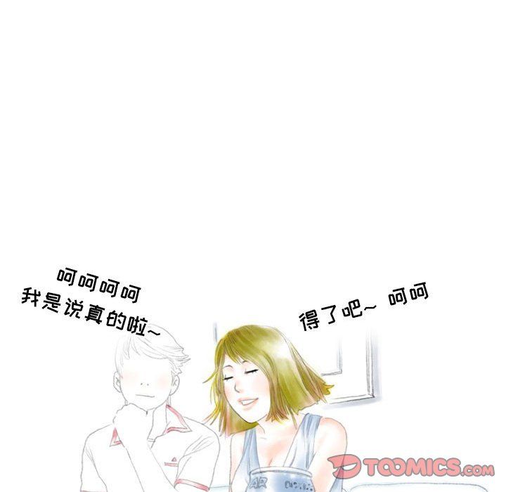 《情事物语 Second》漫画最新章节第22话免费下拉式在线观看章节第【16】张图片