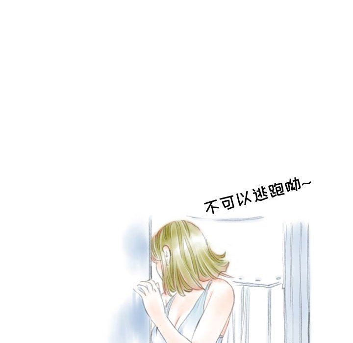 《情事物语 Second》漫画最新章节第22话免费下拉式在线观看章节第【54】张图片