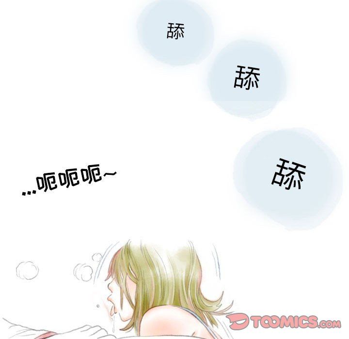 《情事物语 Second》漫画最新章节第23话免费下拉式在线观看章节第【44】张图片