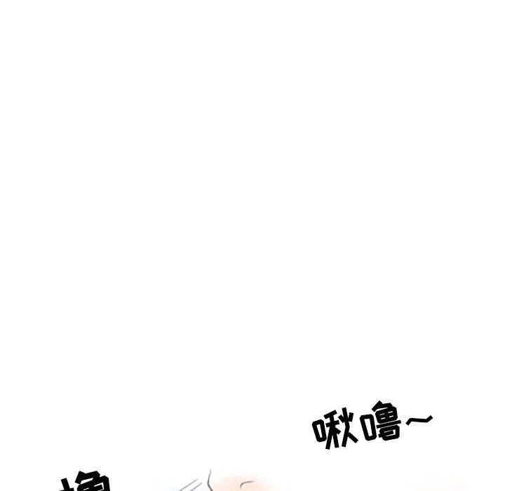 《情事物语 Second》漫画最新章节第23话免费下拉式在线观看章节第【62】张图片