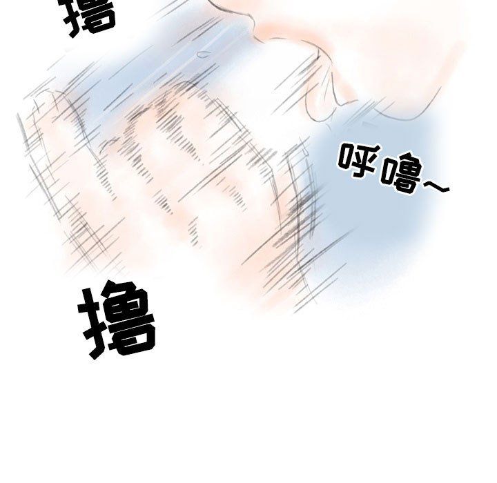 《情事物语 Second》漫画最新章节第23话免费下拉式在线观看章节第【63】张图片