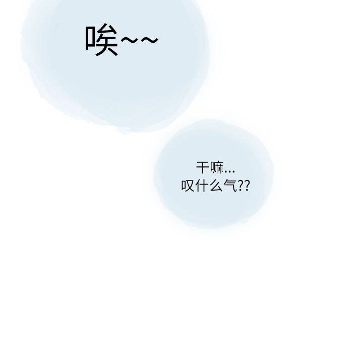 《情事物语 Second》漫画最新章节第23话免费下拉式在线观看章节第【20】张图片