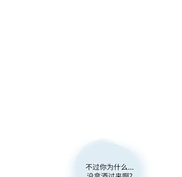 《情事物语 Second》漫画最新章节第23话免费下拉式在线观看章节第【23】张图片