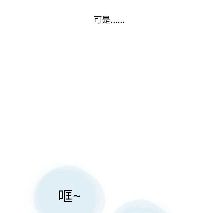 《情事物语 Second》漫画最新章节第24话免费下拉式在线观看章节第【99】张图片