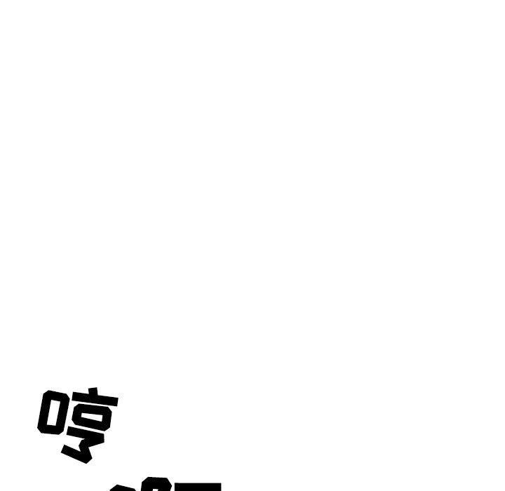 《情事物语 Second》漫画最新章节第24话免费下拉式在线观看章节第【22】张图片