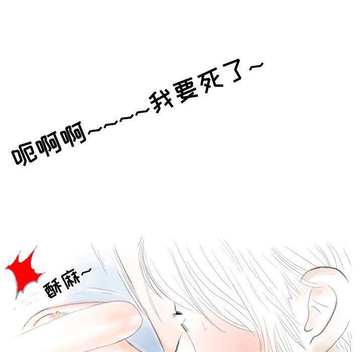 《情事物语 Second》漫画最新章节第24话免费下拉式在线观看章节第【28】张图片