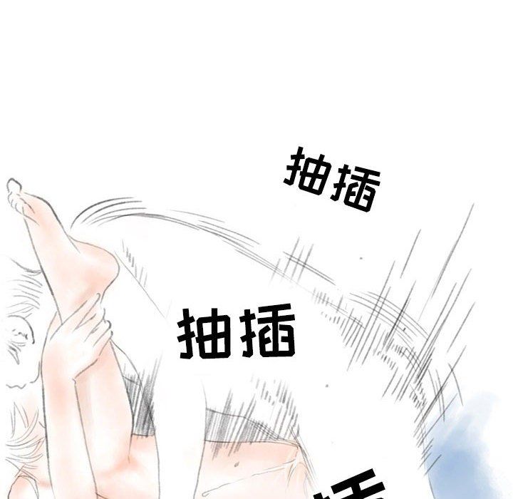 《情事物语 Second》漫画最新章节第24话免费下拉式在线观看章节第【42】张图片