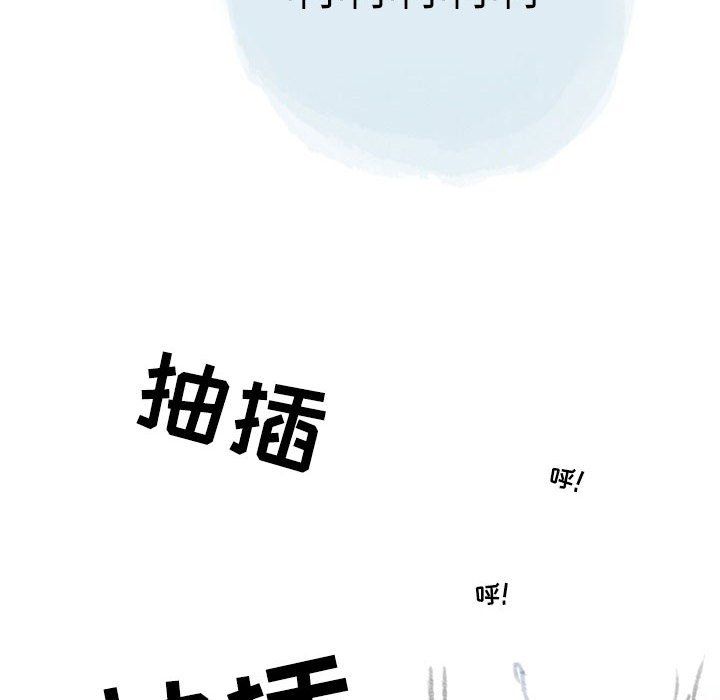 《情事物语 Second》漫画最新章节第24话免费下拉式在线观看章节第【58】张图片