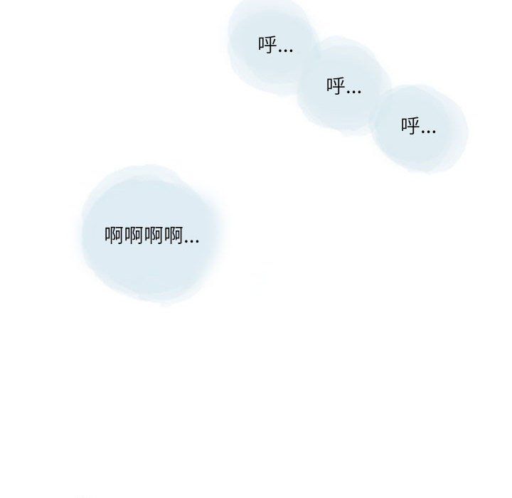 《情事物语 Second》漫画最新章节第24话免费下拉式在线观看章节第【87】张图片