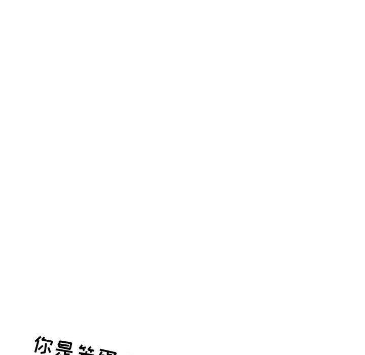 《情事物语 Second》漫画最新章节第25话免费下拉式在线观看章节第【20】张图片