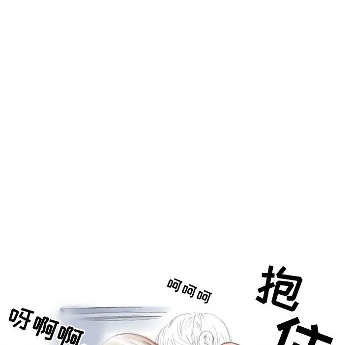 《情事物语 Second》漫画最新章节第25话免费下拉式在线观看章节第【25】张图片