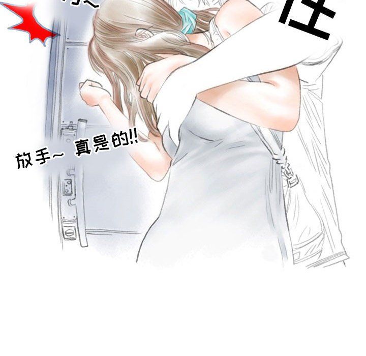 《情事物语 Second》漫画最新章节第25话免费下拉式在线观看章节第【26】张图片