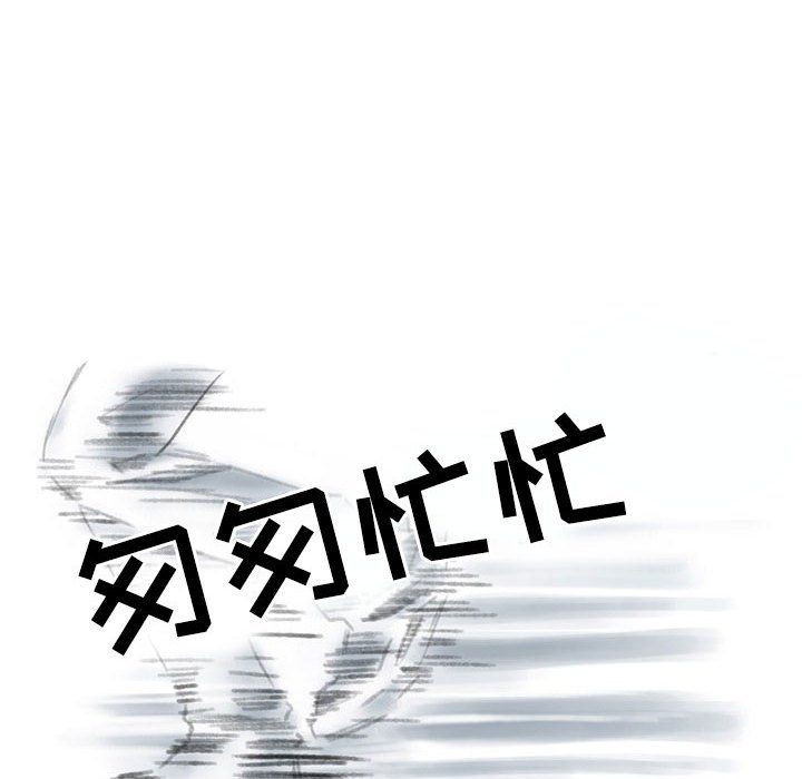 《情事物语 Second》漫画最新章节第26话免费下拉式在线观看章节第【79】张图片