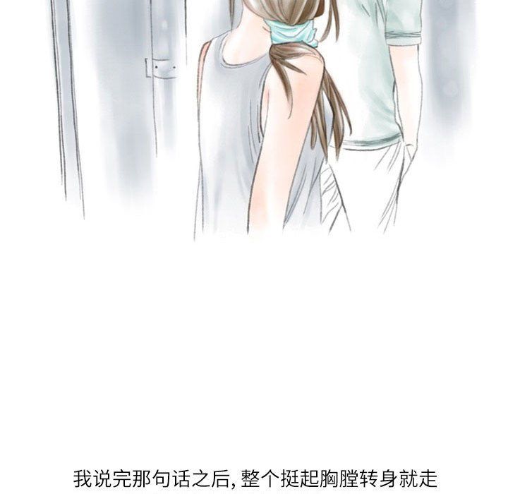 《情事物语 Second》漫画最新章节第26话免费下拉式在线观看章节第【68】张图片