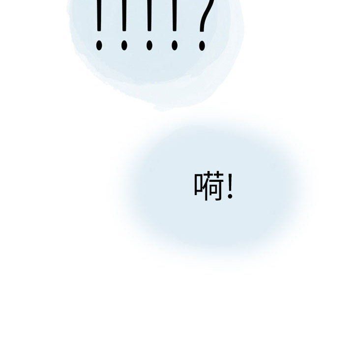 《情事物语 Second》漫画最新章节第26话免费下拉式在线观看章节第【73】张图片