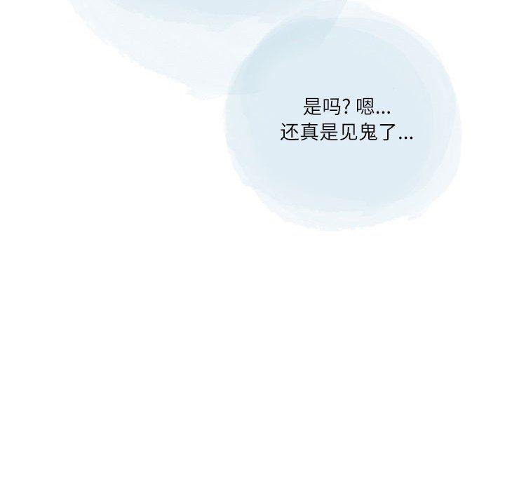 《情事物语 Second》漫画最新章节第26话免费下拉式在线观看章节第【28】张图片