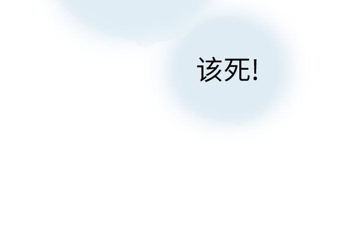 《情事物语 Second》漫画最新章节第26话免费下拉式在线观看章节第【4】张图片