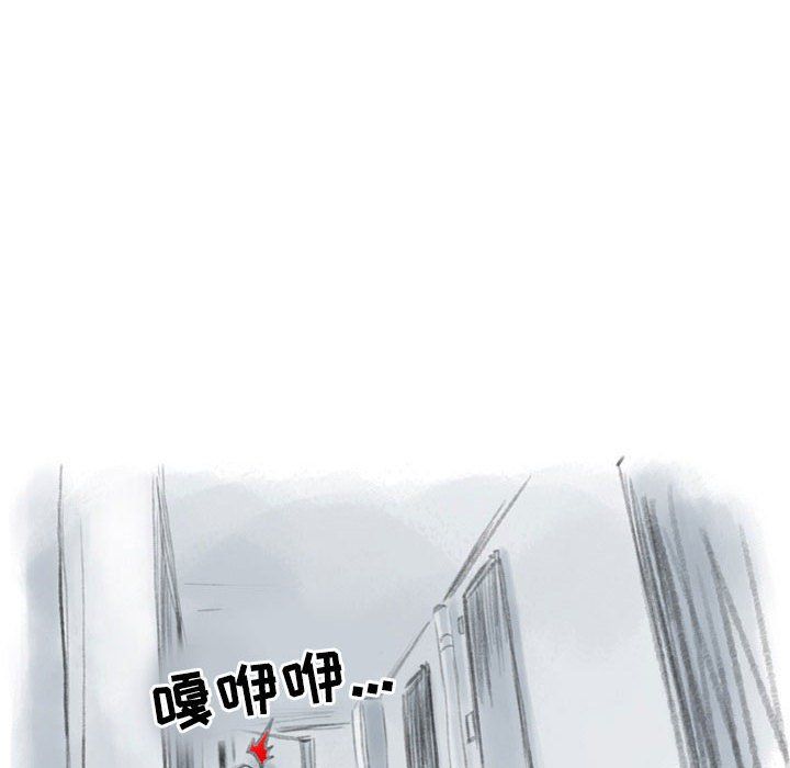 《情事物语 Second》漫画最新章节第26话免费下拉式在线观看章节第【83】张图片