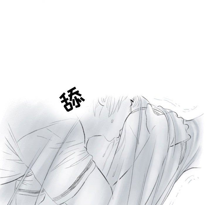 《情事物语 Second》漫画最新章节第26话免费下拉式在线观看章节第【46】张图片