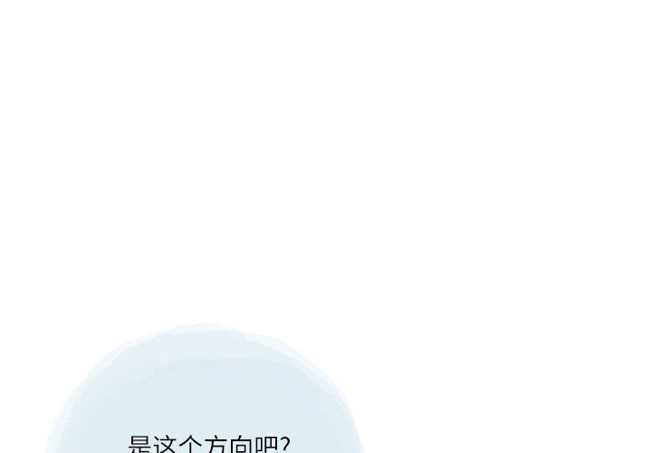 《情事物语 Second》漫画最新章节第27话免费下拉式在线观看章节第【4】张图片