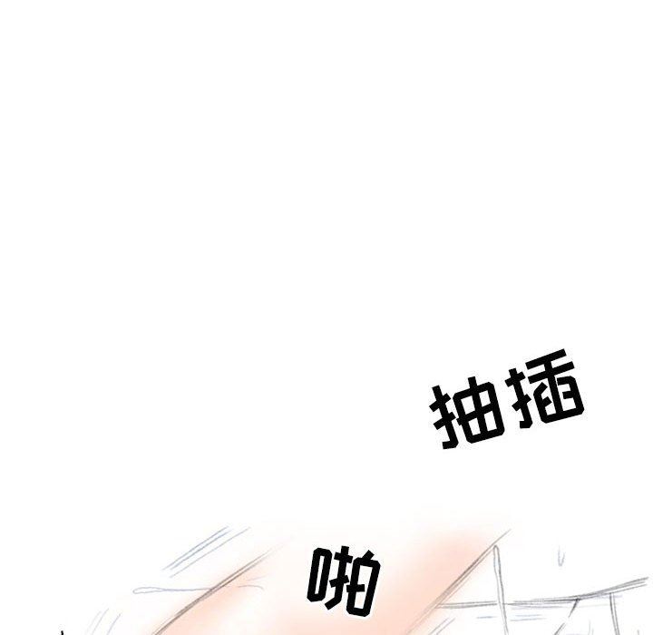 《情事物语 Second》漫画最新章节第27话免费下拉式在线观看章节第【44】张图片