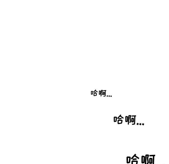 《情事物语 Second》漫画最新章节第27话免费下拉式在线观看章节第【105】张图片