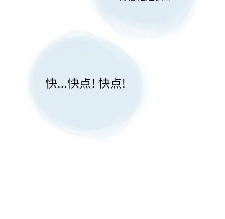 《情事物语 Second》漫画最新章节第27话免费下拉式在线观看章节第【43】张图片