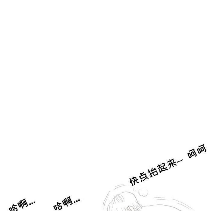 《情事物语 Second》漫画最新章节第27话免费下拉式在线观看章节第【57】张图片